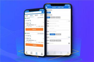 快跑者同城配送物流軟件的研發(fā)與創(chuàng)新