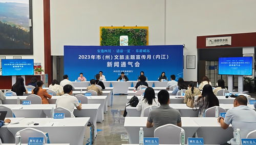 威遠邀你清涼一夏 三條精品旅游線路發布